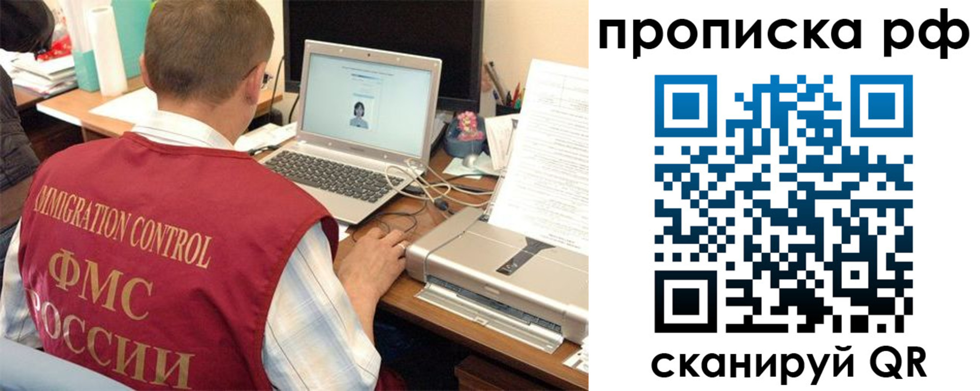 где прописаться в Лысково