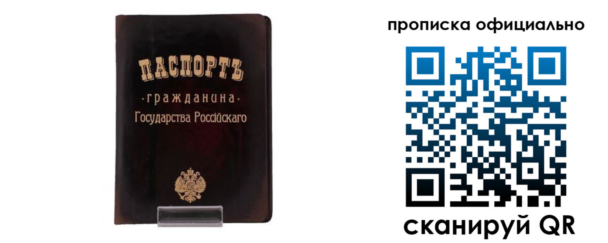 регистрация для дет. сада в Лысково