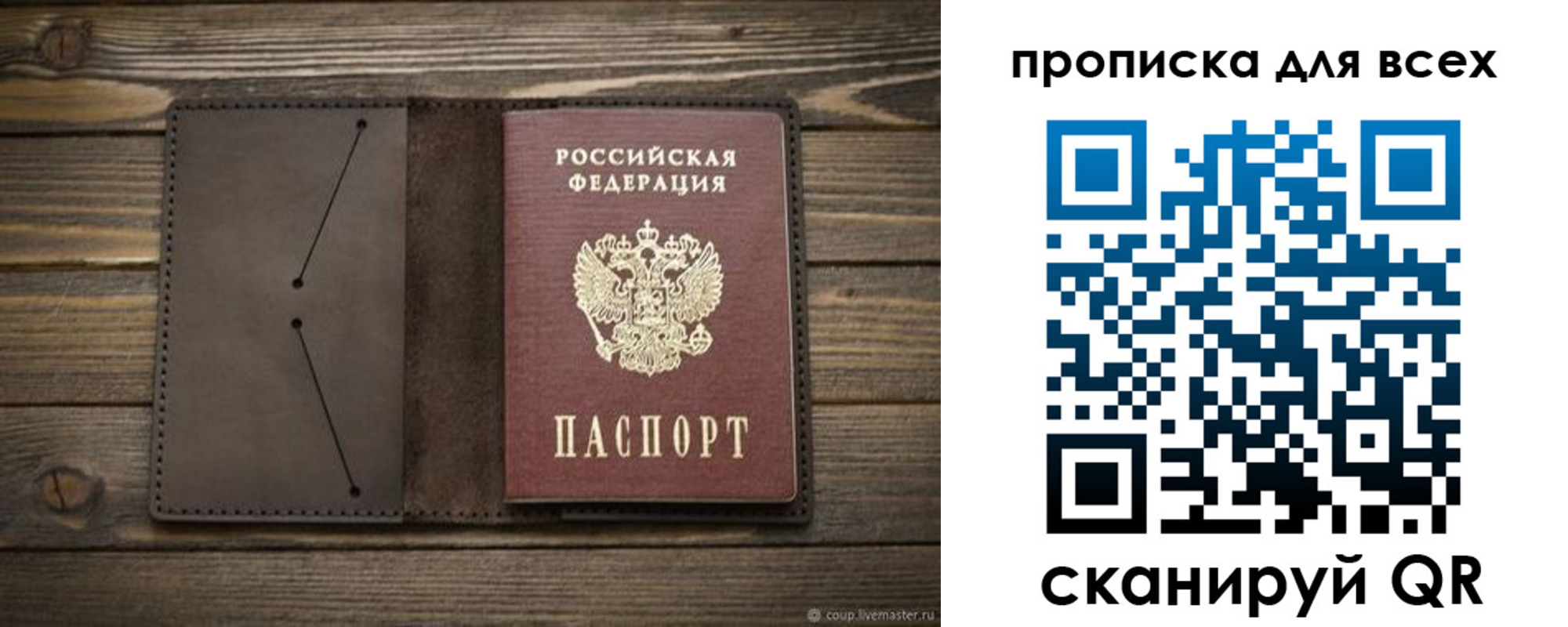 прописка иностранных граждан в Лысково