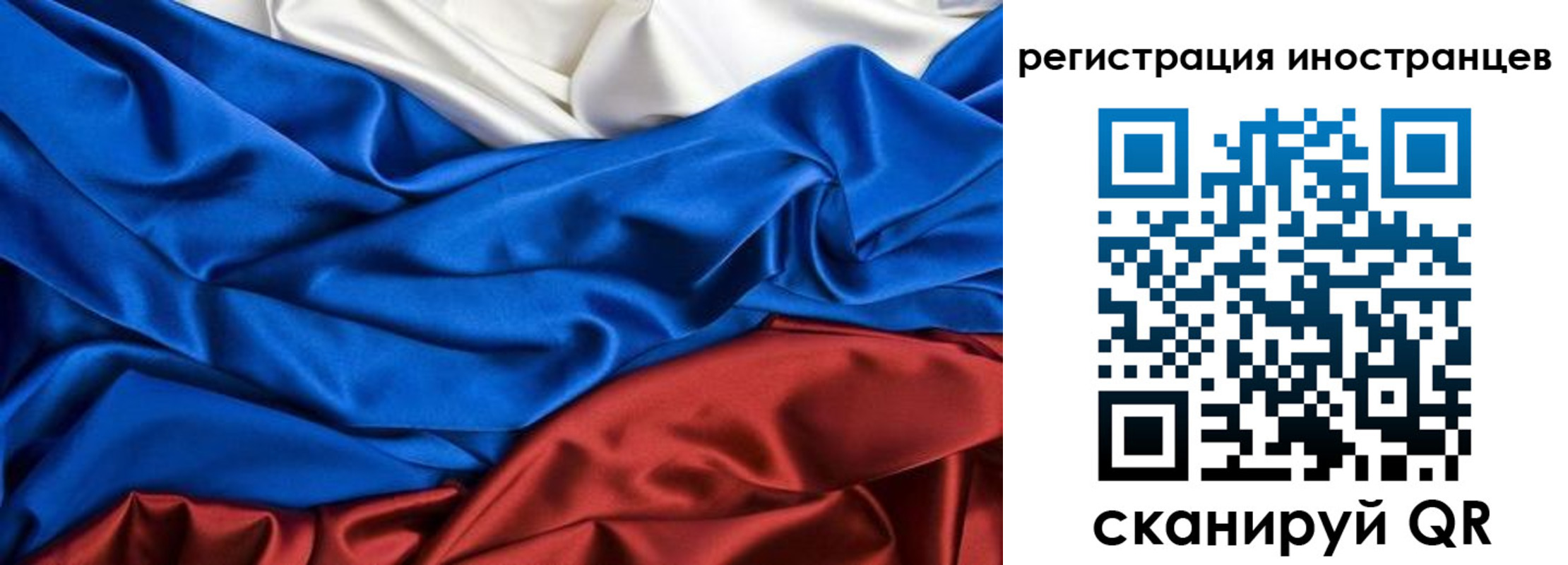 временная прописка в Лысково