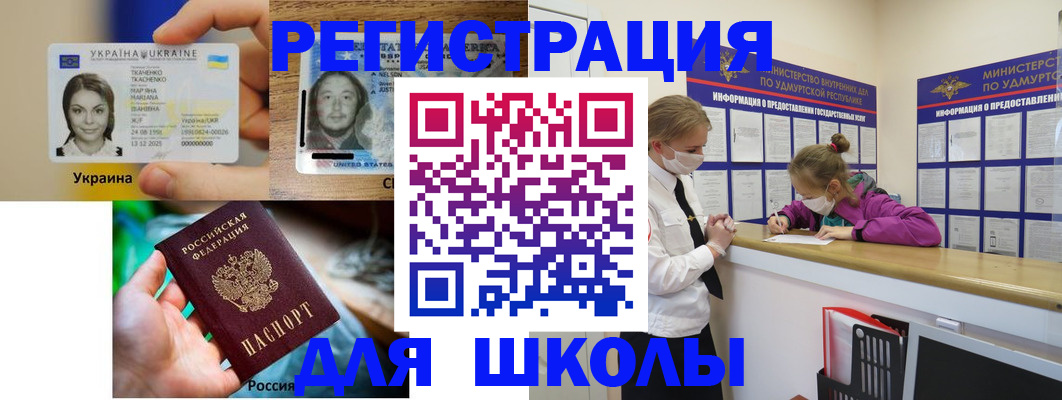 временная регистрация собственник в Лысково