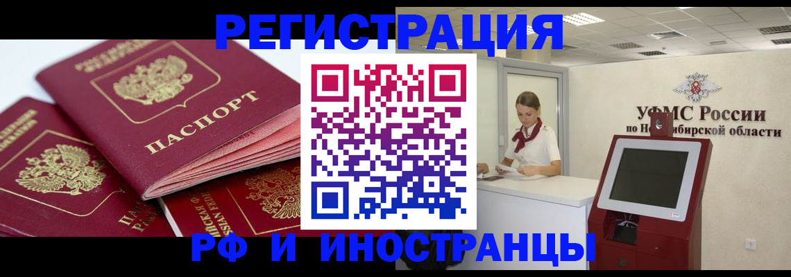 форма 3 в Лысково